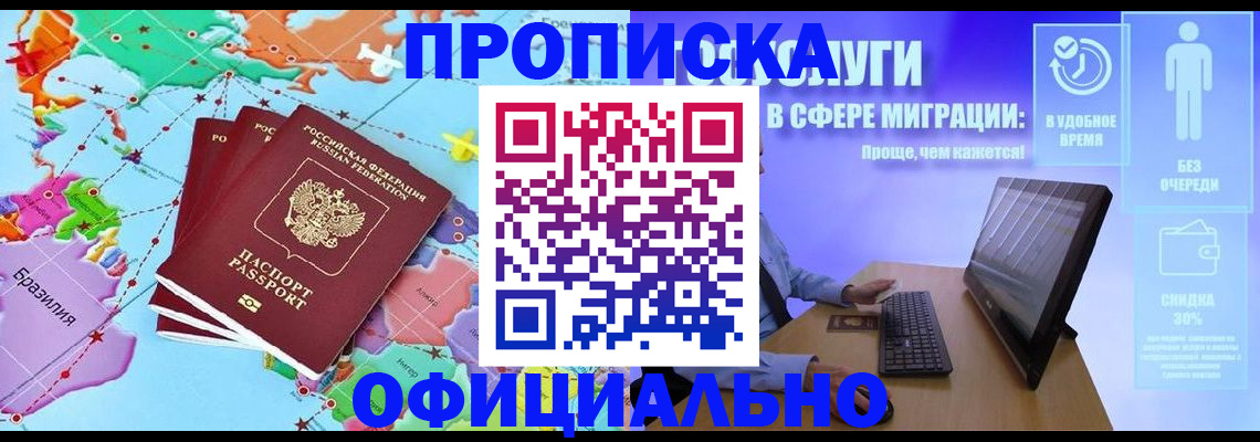 форма 3 в Москве